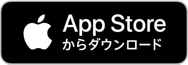 アプリダウンロード