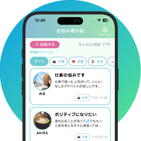 機能その1